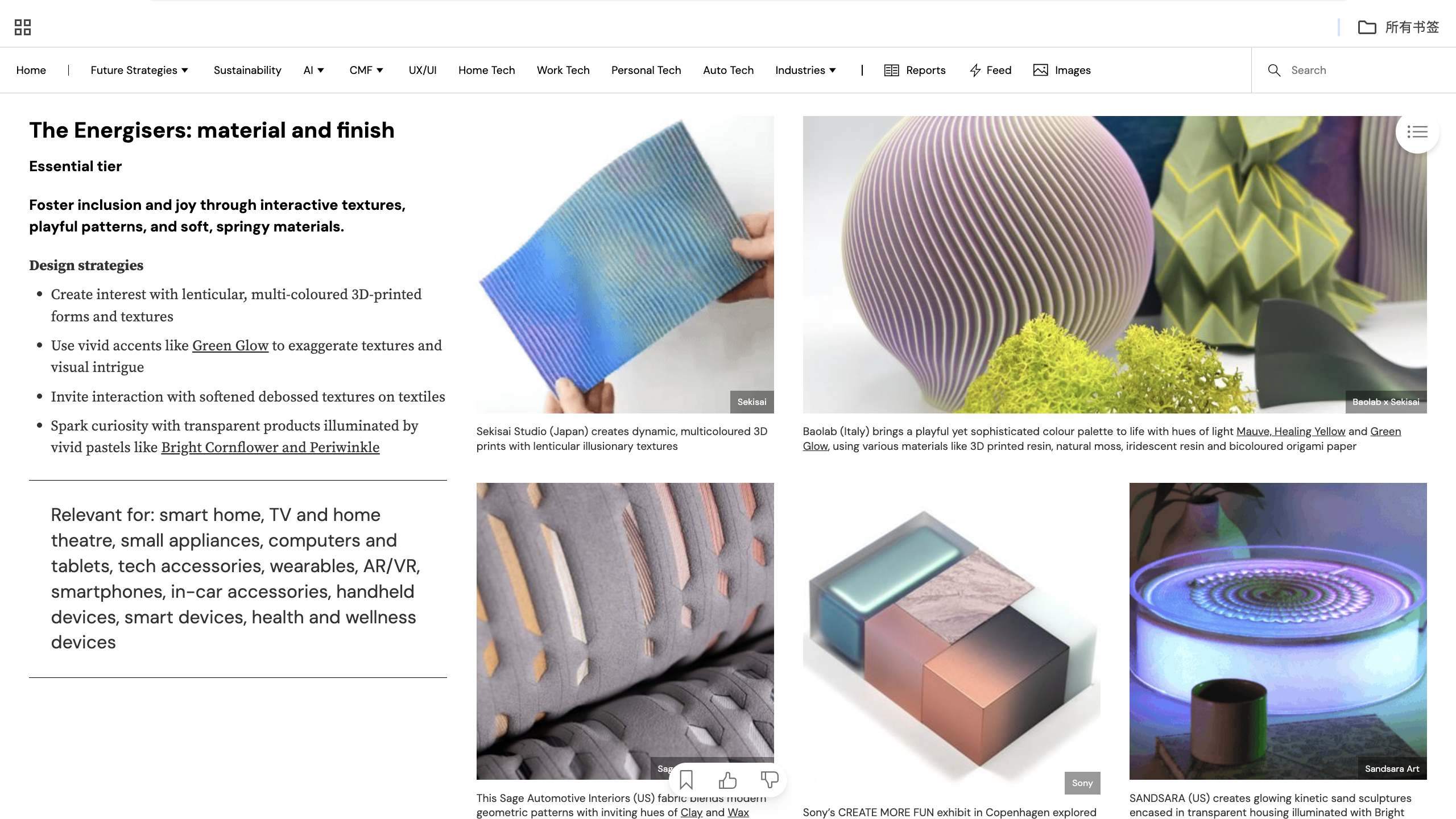 The Energisers:material and finish guide showsing colorful, playful textures and interactive product designs